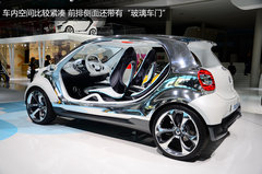 四座精灵 车展实拍smart fourjoy概念车