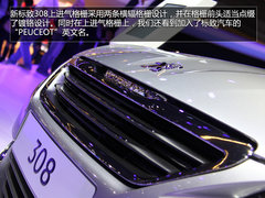 新标致308两厢版实拍 外观内饰焕然一新