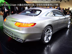 法兰克福实拍奔驰S级Coupe 或成CL接班人