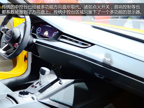 混动加Quattro 实拍奥迪Sport Quattro