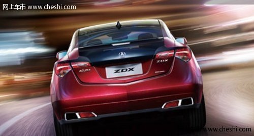 Acura 讴歌时尚全地形轿跑ZDX 买一送一