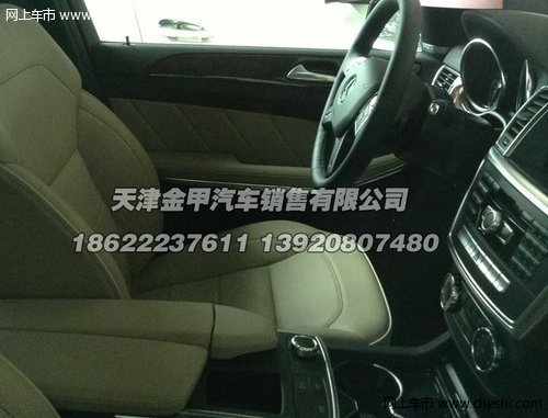 2013款奔驰GL350 天津金甲公司仅售95万