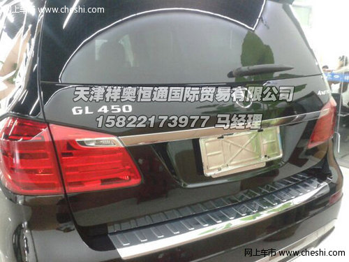 2013款奔驰GL450  黑车米内超优价120万