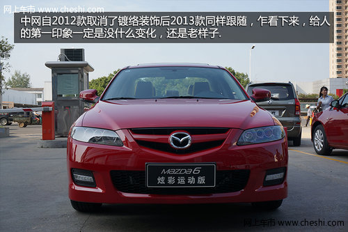 小李拍车-2013款马自达6岳阳到店实拍