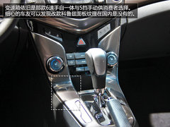 内外小改 法兰克福车展实拍改款科鲁兹