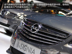 实拍欧宝insignia跨界旅行版 外观小改动