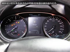 更多轿车化元素 车展实拍日产全新奇骏