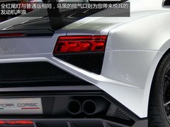 专为赛道而生 兰博基尼新盖拉多特别版
