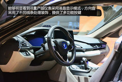 与概念车差别不大 车展实拍宝马i8跑车