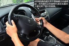 少数人的选择 试驾标致4008四驱豪华版