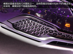 未来雷诺MPV雏形 Initiale Paris概念车