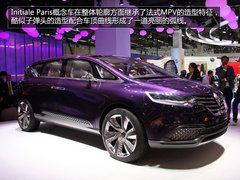 未来雷诺MPV雏形 Initiale Paris概念车