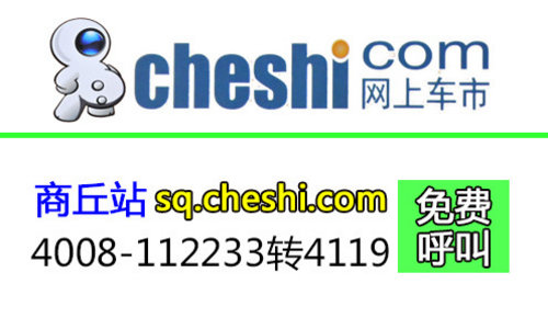 尊享宽适 专属自在 速派缔造超凡驾乘体验