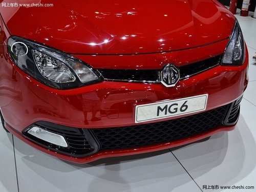 2014款MG6 9月21日中原首发 新车现场让利