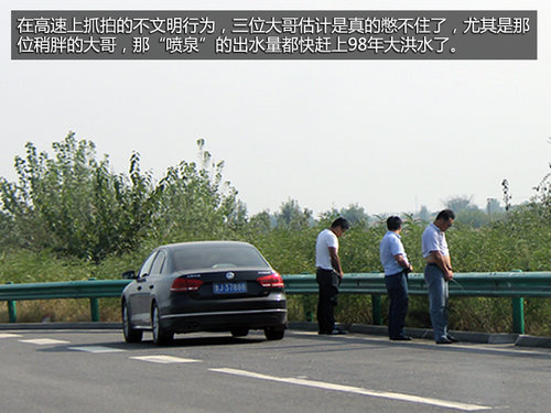 三<em>男两女</em>心跳的回忆-胶东半岛自驾游记