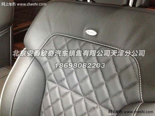 2013款奔驰GL550 庆中秋极限让利破底价