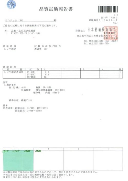 防晒有秘诀 雷朋隔热膜轻松应对烈日考验