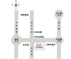 重庆万家雅迪 奥迪A6L百万豪礼礼献山城