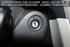 东风雪铁龙全新爱丽舍实拍 内外焕然一新