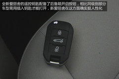 东风雪铁龙全新爱丽舍实拍 内外焕然一新
