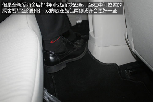 東風雪鐵龍全新愛麗舍實拍 內外煥然一新