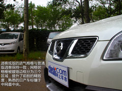 实拍逍客炫版 外观内饰更奢华售18.38万