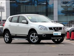 沈阳逍客优惠1.8万 0首付 0利息 0月供