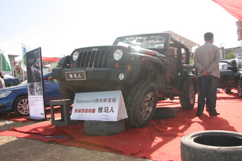 宝马奔驰jeep亮相2013年榆林秋季车展