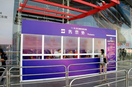 第十三届东莞国际车展9月30日隆重揭幕