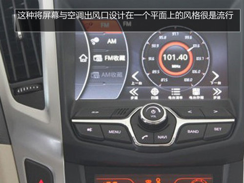 张家口“划时代的产品”艾瑞泽7实拍
