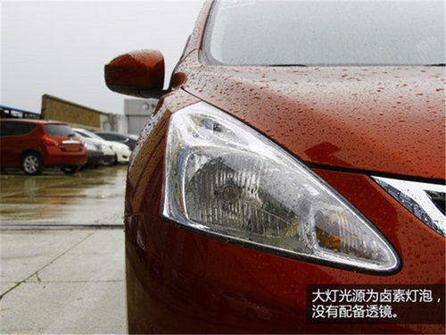 小谷評(píng)車(chē) 個(gè)性化新內(nèi)飾騏達(dá)酷咖版推薦