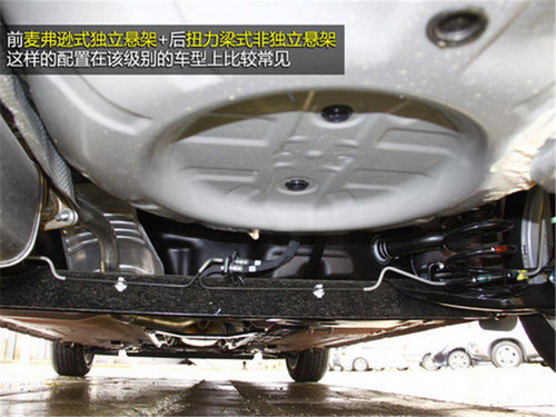 小谷評車 個性化新內(nèi)飾騏達(dá)酷咖版推薦