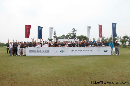 2013捷豹路虎高尔夫精英赛上海区域晋级赛完美收杆