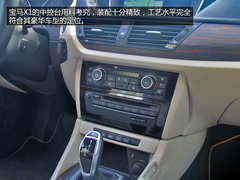 激发你的肾上腺素 试宝马X1-xDrive28i