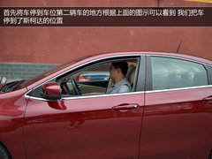 泊车不再发愁 都市停车技巧与注意事项