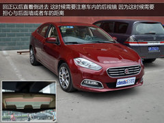 泊车不再发愁 都市停车技巧与注意事项