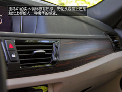 激发你的肾上腺素 试宝马X1-xDrive28i