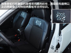 张扬个性极富魅力 实拍指南者蛇行珍藏版