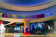 国庆观影之夜 绍兴和泰起亚与您梦回大唐