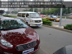 泊车不再发愁 都市停车技巧与注意事项