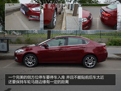 泊车不再发愁 都市停车技巧与注意事项