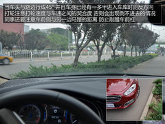 泊车不再发愁 都市停车技巧与注意事项