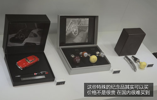 保时捷手表售7万 2013法兰克福车展精品