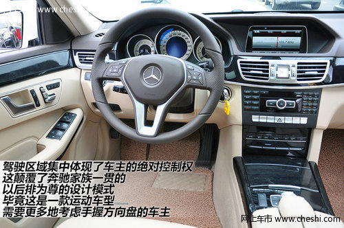 非amg 仍运动员-拍新款奔驰e260l运动版