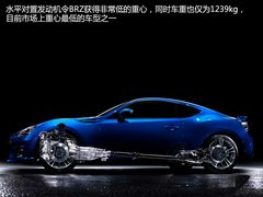 享受纯粹的驾驶 试斯巴鲁BRZ六速手动挡
