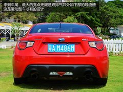 享受纯粹的驾驶 试斯巴鲁BRZ六速手动挡