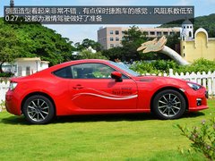 享受纯粹的驾驶 试斯巴鲁BRZ六速手动挡