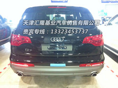 2014款奥迪Q7  中东版与美规版不同之处