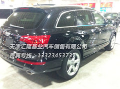 2014款奥迪Q7  中东版与美规版不同之处