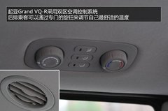 起亚VQ-R评测报告 大块头的“绅士”